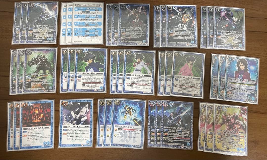 バトルスピリッツ　ガンダムコラボ　引退品