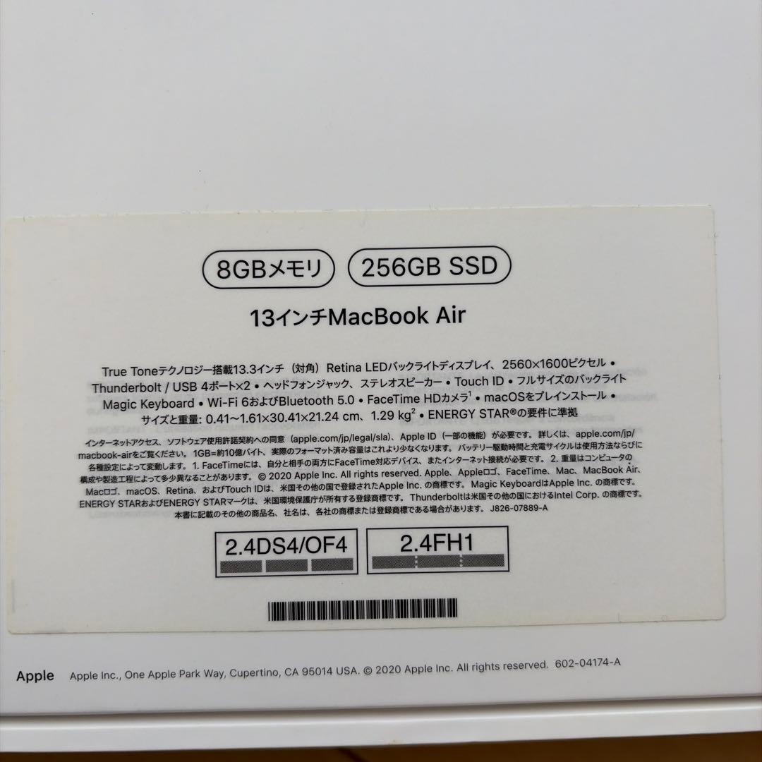 【美品】Apple MacBook Air M1 13.3インチ 256GB