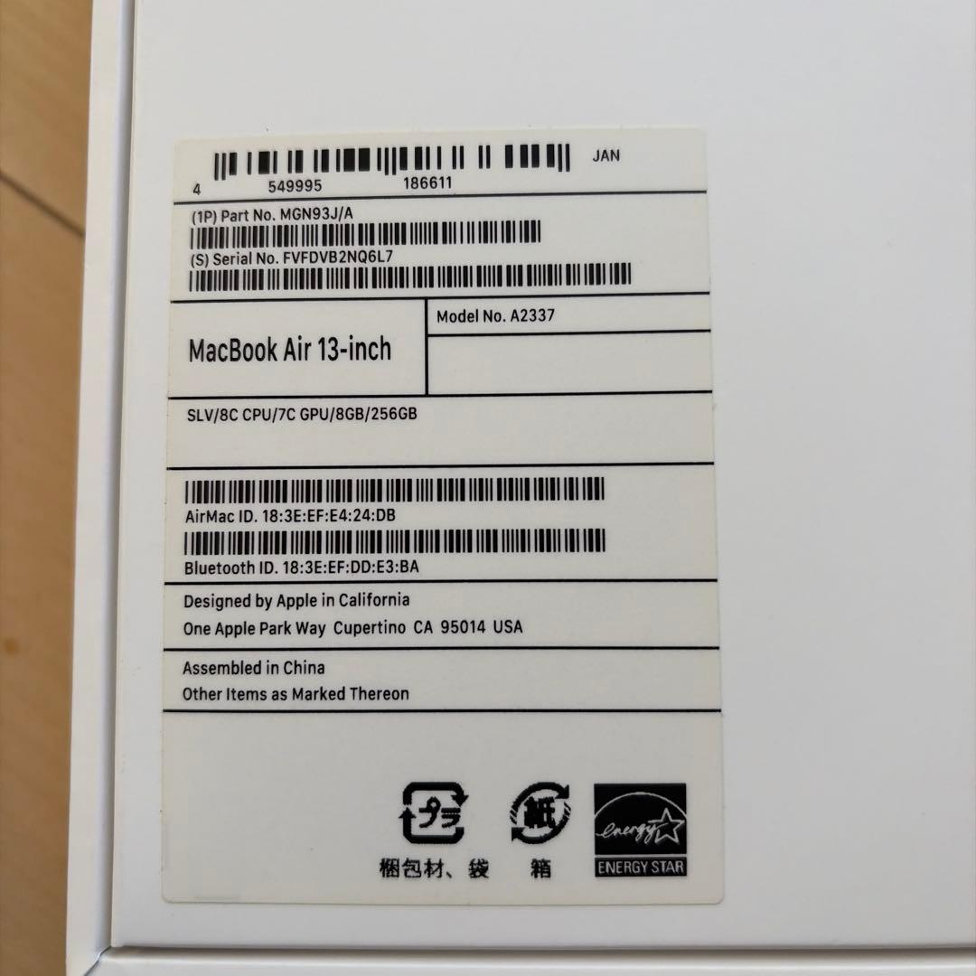 【美品】Apple MacBook Air M1 13.3インチ 256GB