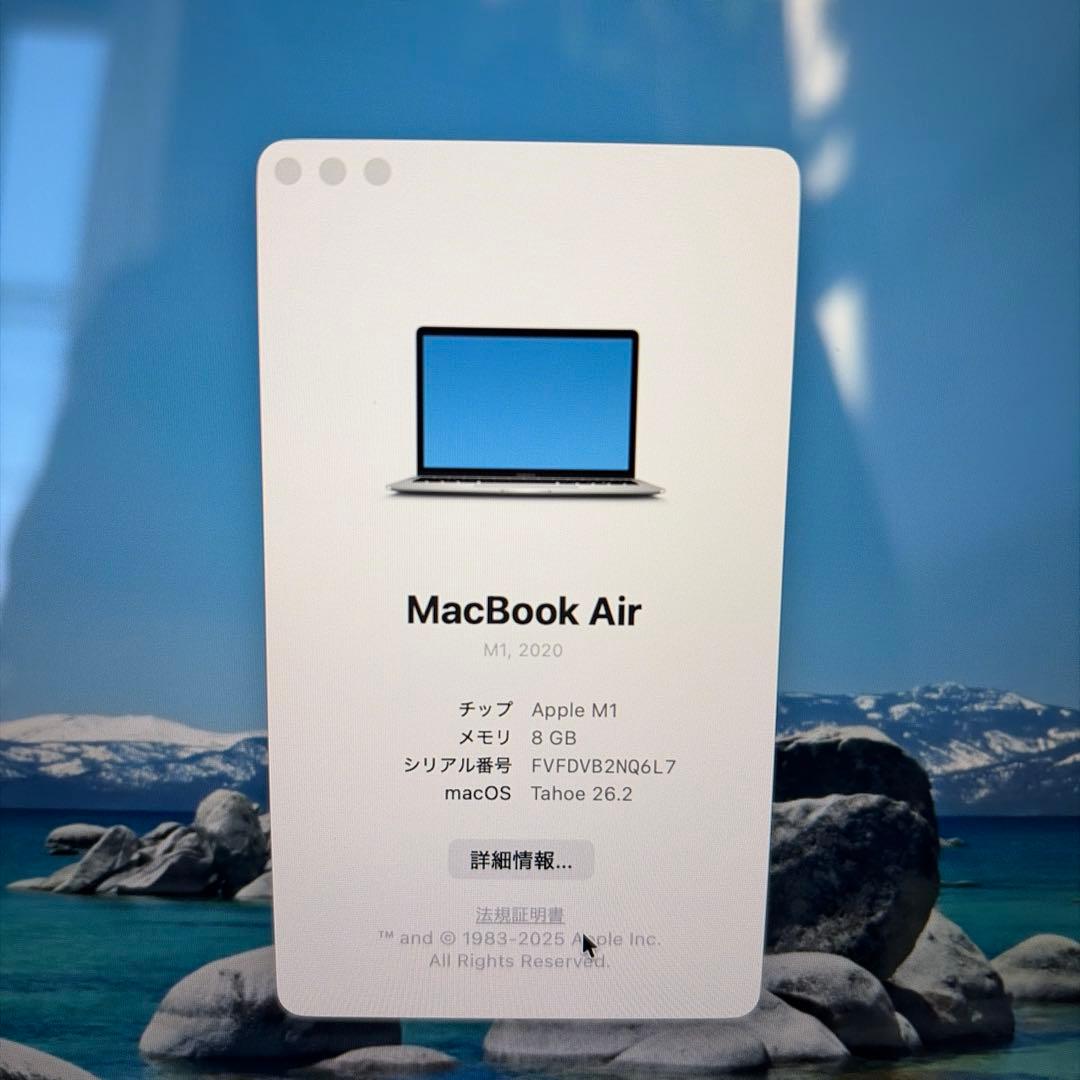 【美品】Apple MacBook Air M1 13.3インチ 256GB