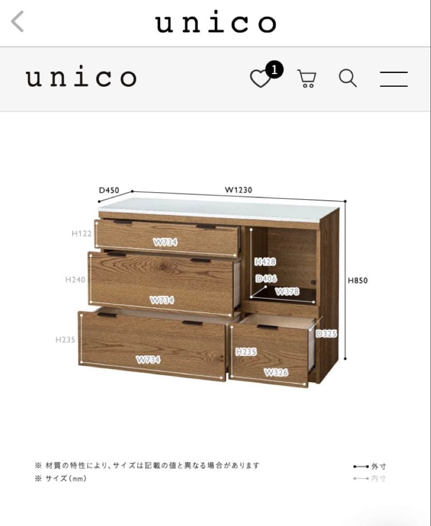 unicoウニコ＊ADDAYアディ＊キッチンカウンターW1230