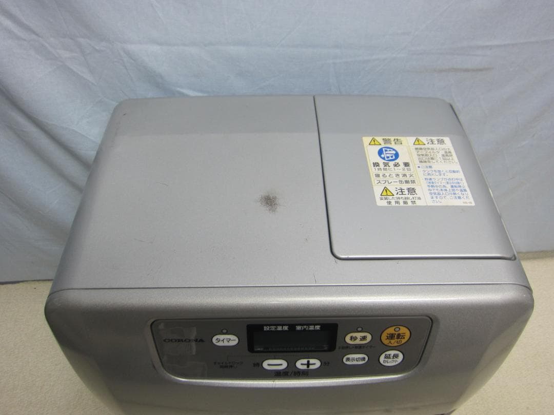 【S9649】整備済 石油ファンヒーター コロナ FH-G3217Y