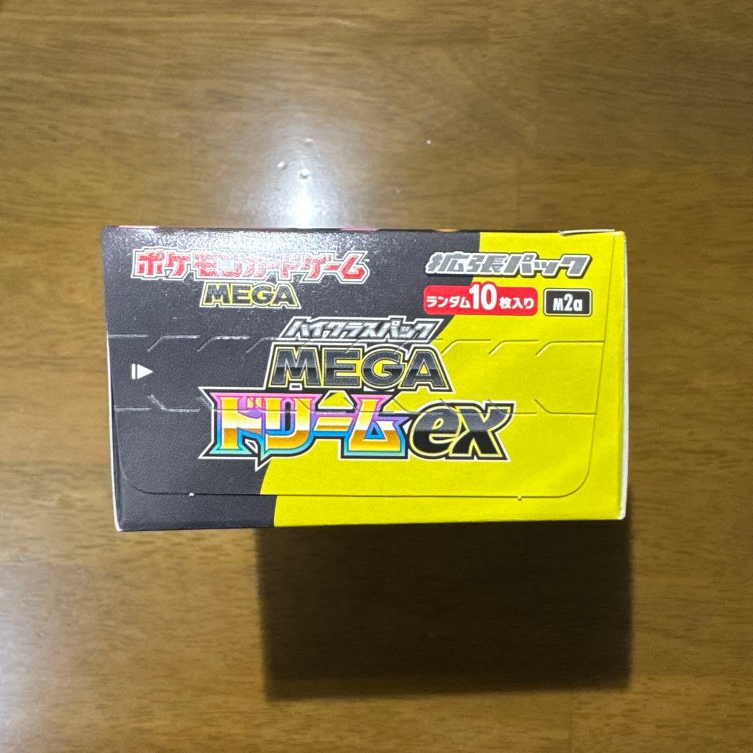 ポケモンカードゲーム MEGAドリーム1BOX シュリンク無し 新品 未開封