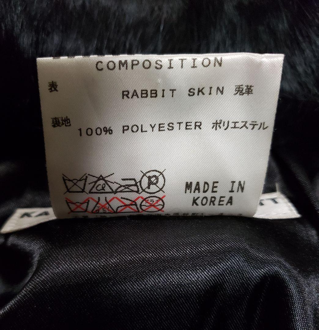 キャサリンハムネット 毛皮 ジャケット