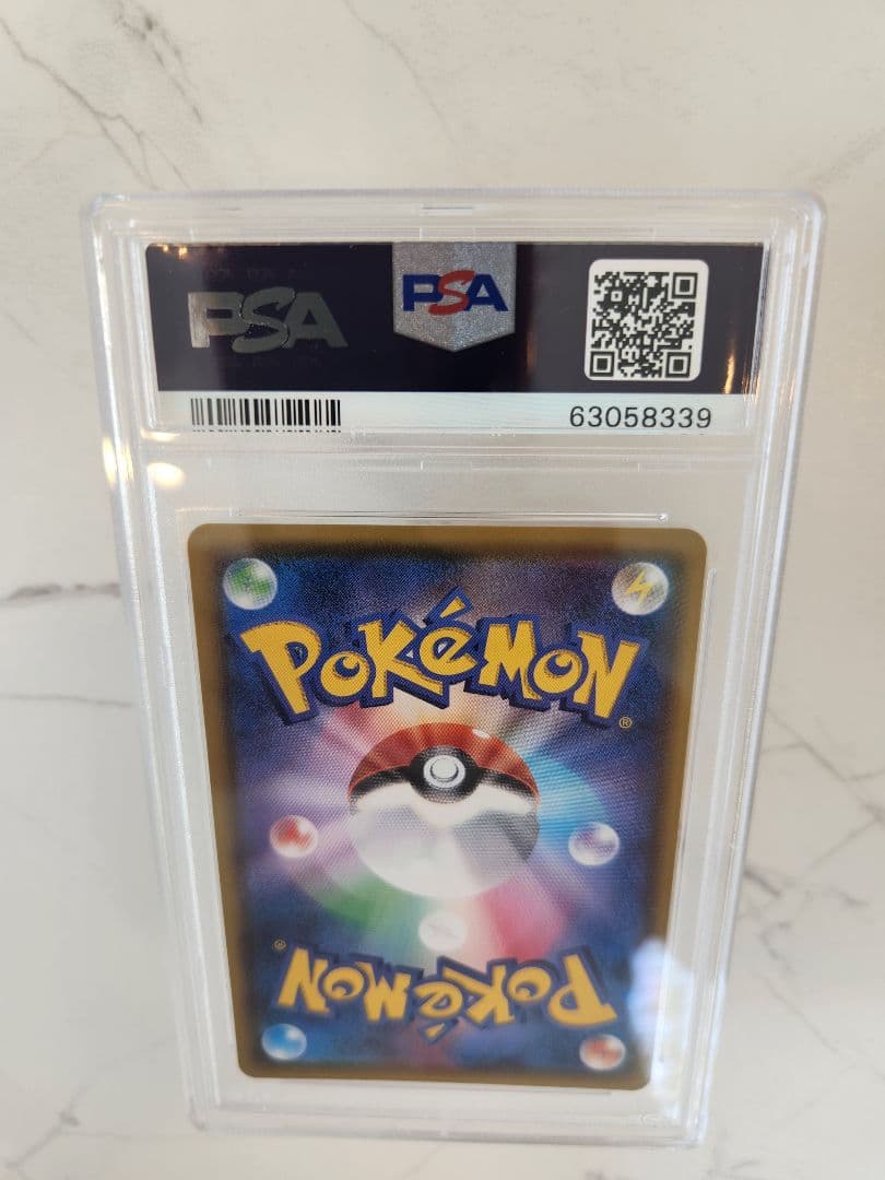 【極美品】ピカチュウVMAX プロモ バンザイ ピカチュウ PSAスリーブ付き