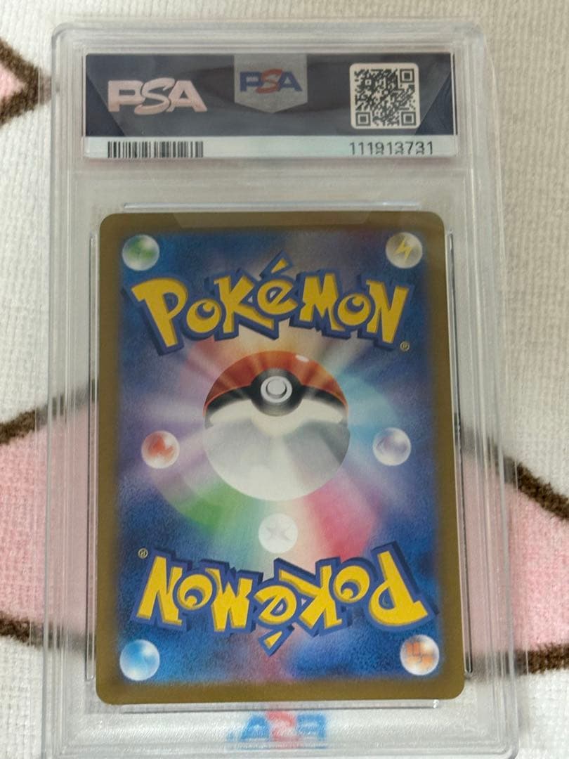 リーフィアex SAR SV8a テラスタルフェスex 200/187