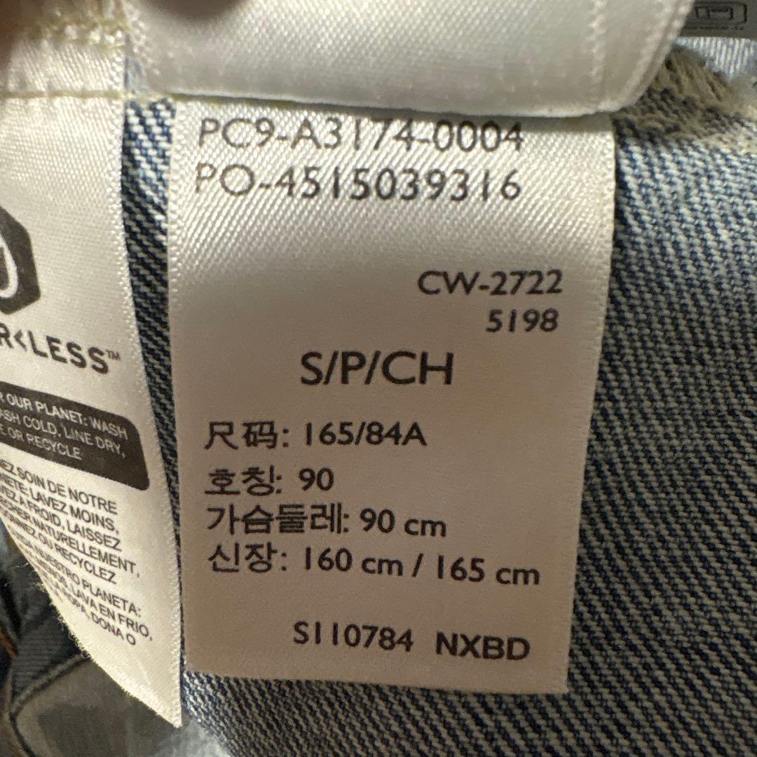 リーバイス　プレミアム　大戦モデル　デニムジャケット　S