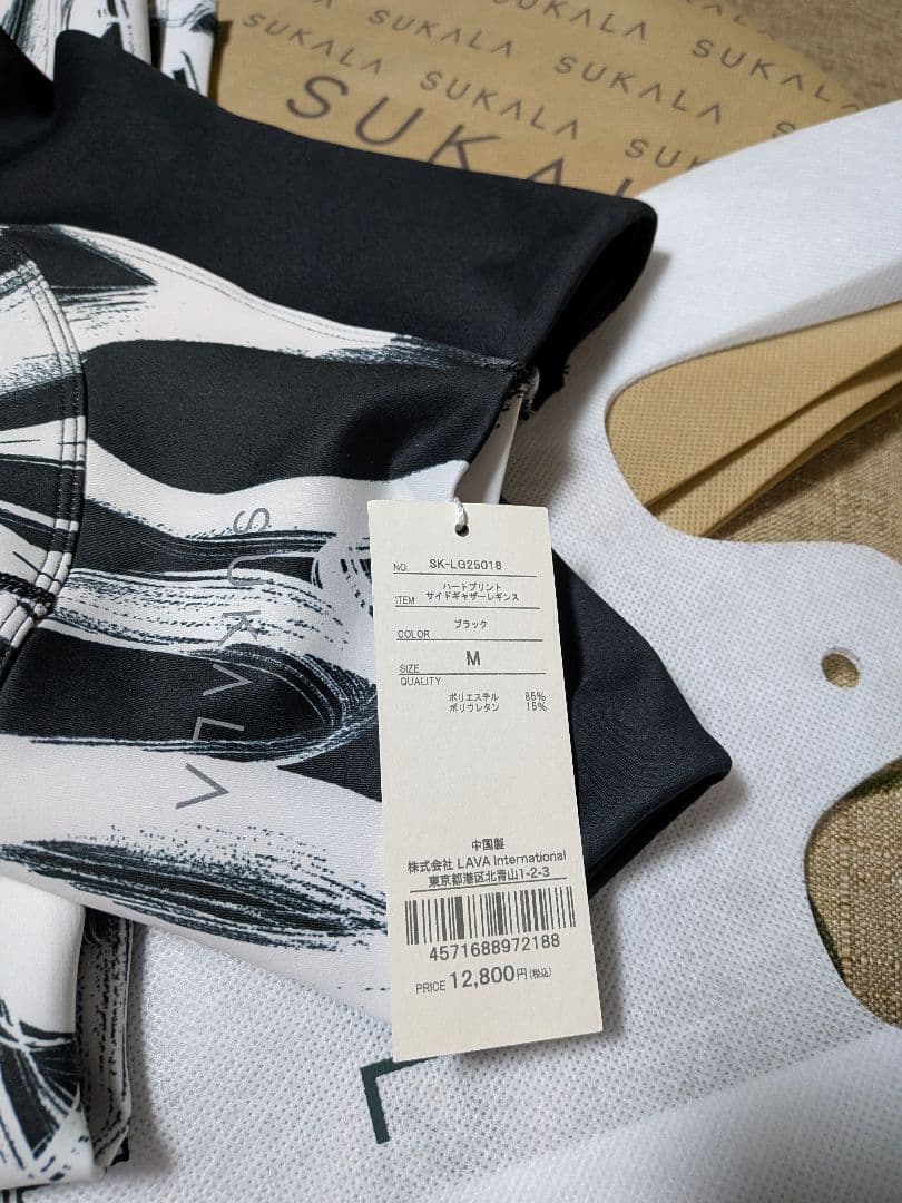 SUKALA 抽象パターン レギンススカーラ袋２枚