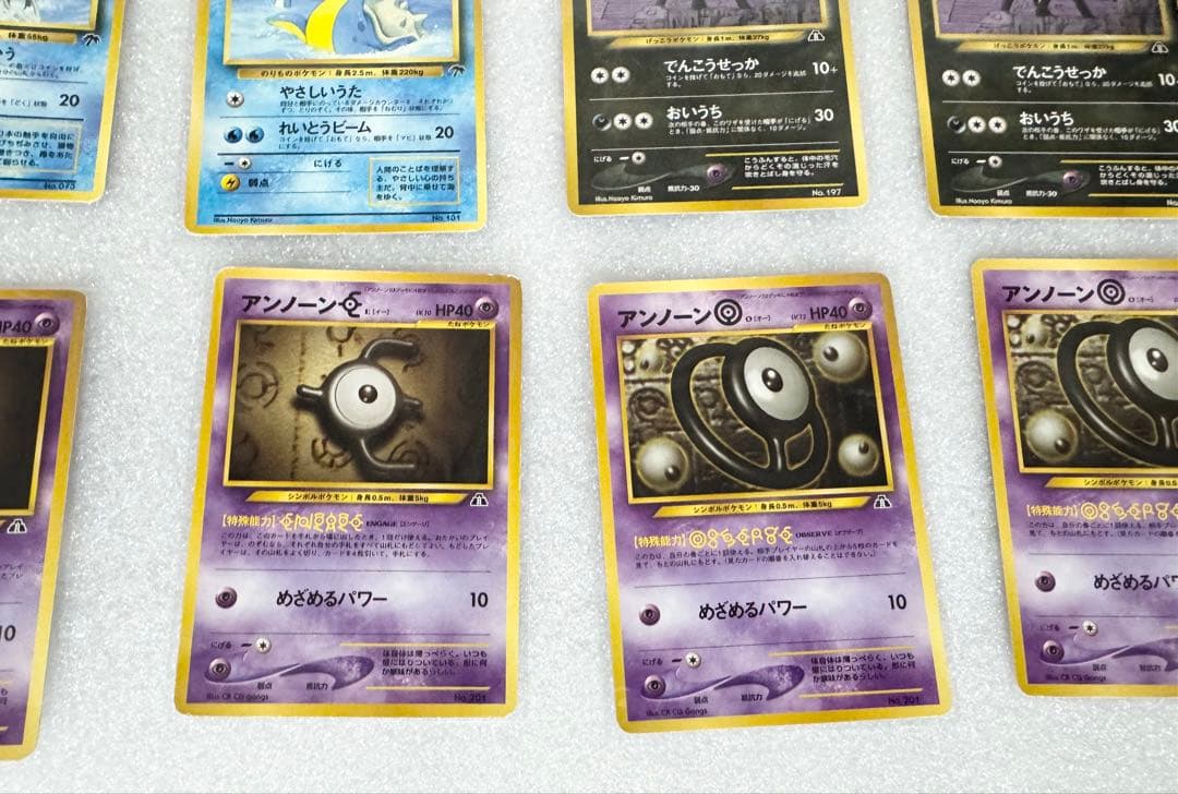 旧裏ポケカ　サザンアイランド　プレミアムファイル2など　17枚セット