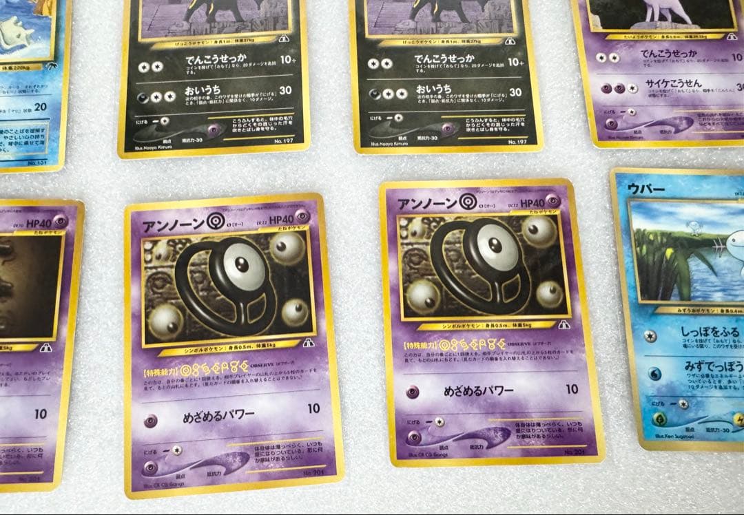 旧裏ポケカ　サザンアイランド　プレミアムファイル2など　17枚セット