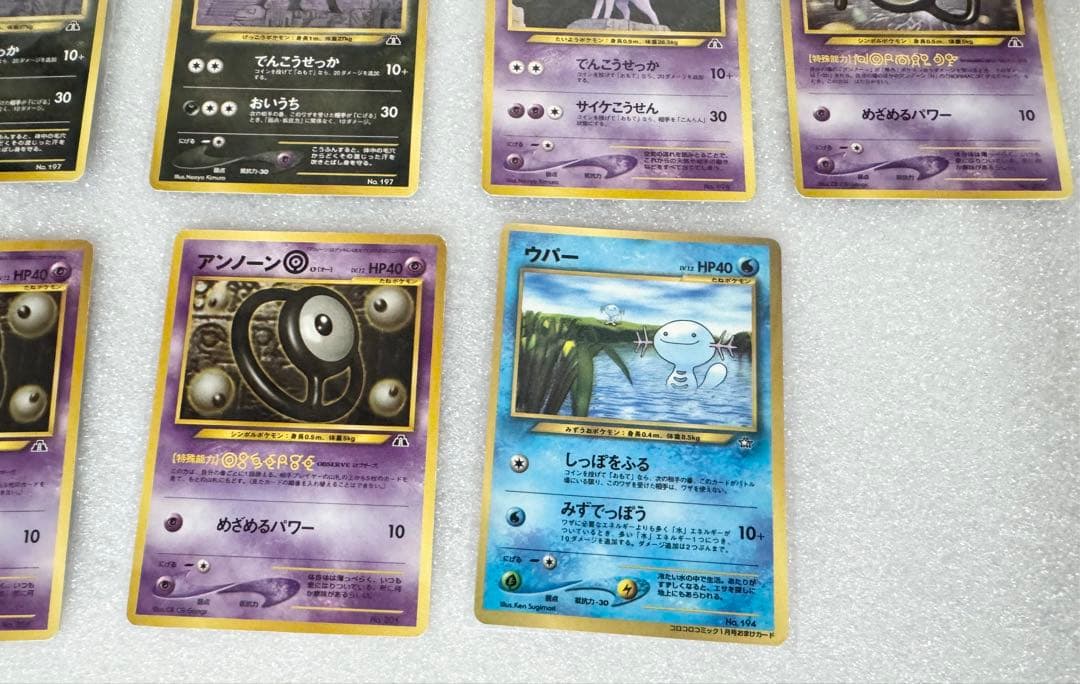 旧裏ポケカ　サザンアイランド　プレミアムファイル2など　17枚セット