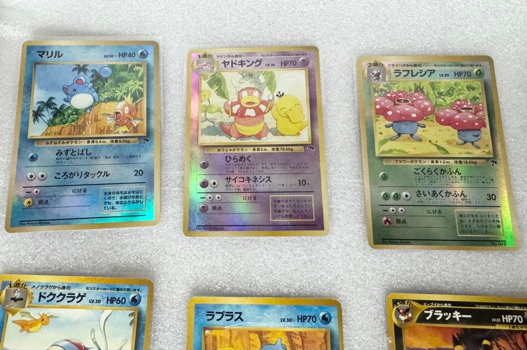 旧裏ポケカ　サザンアイランド　プレミアムファイル2など　17枚セット