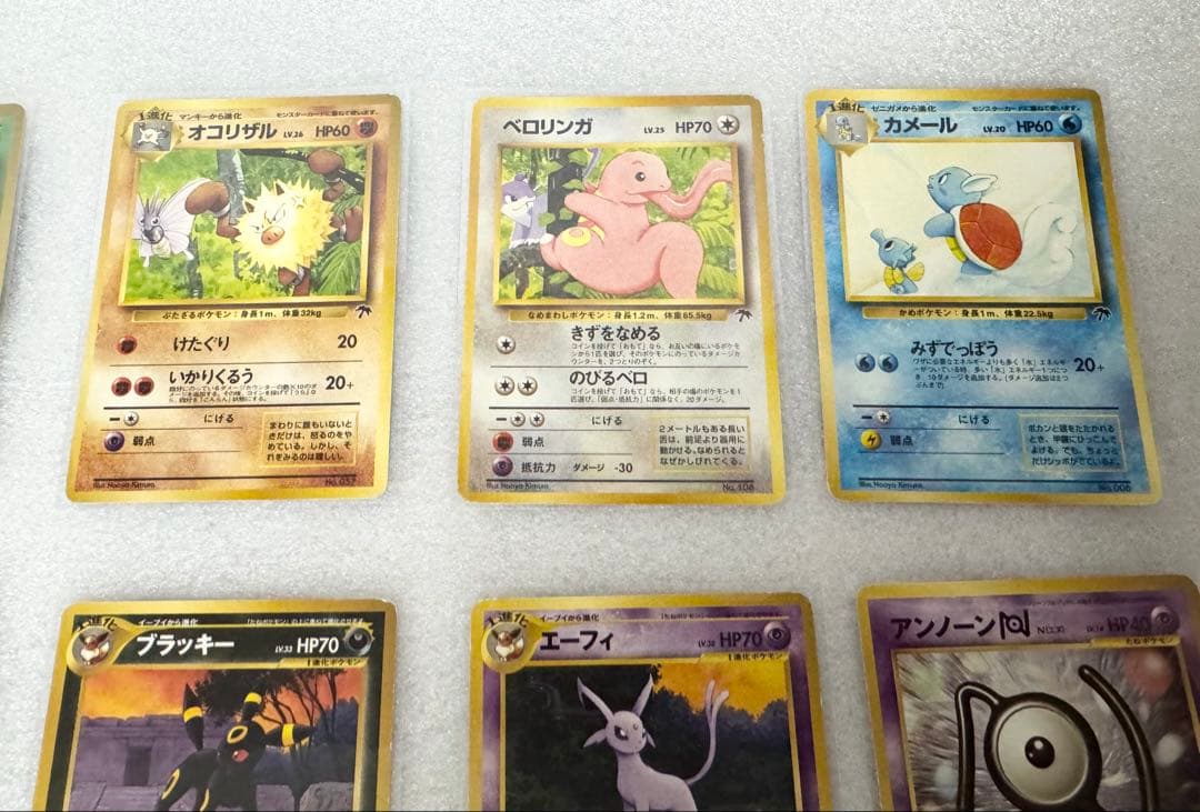 旧裏ポケカ　サザンアイランド　プレミアムファイル2など　17枚セット