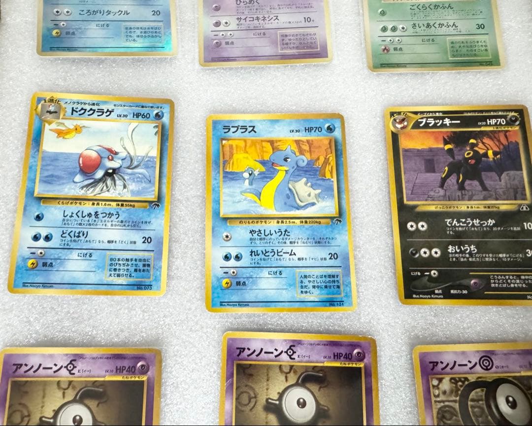 旧裏ポケカ　サザンアイランド　プレミアムファイル2など　17枚セット