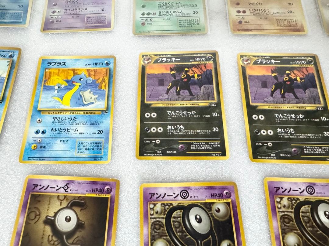 旧裏ポケカ　サザンアイランド　プレミアムファイル2など　17枚セット