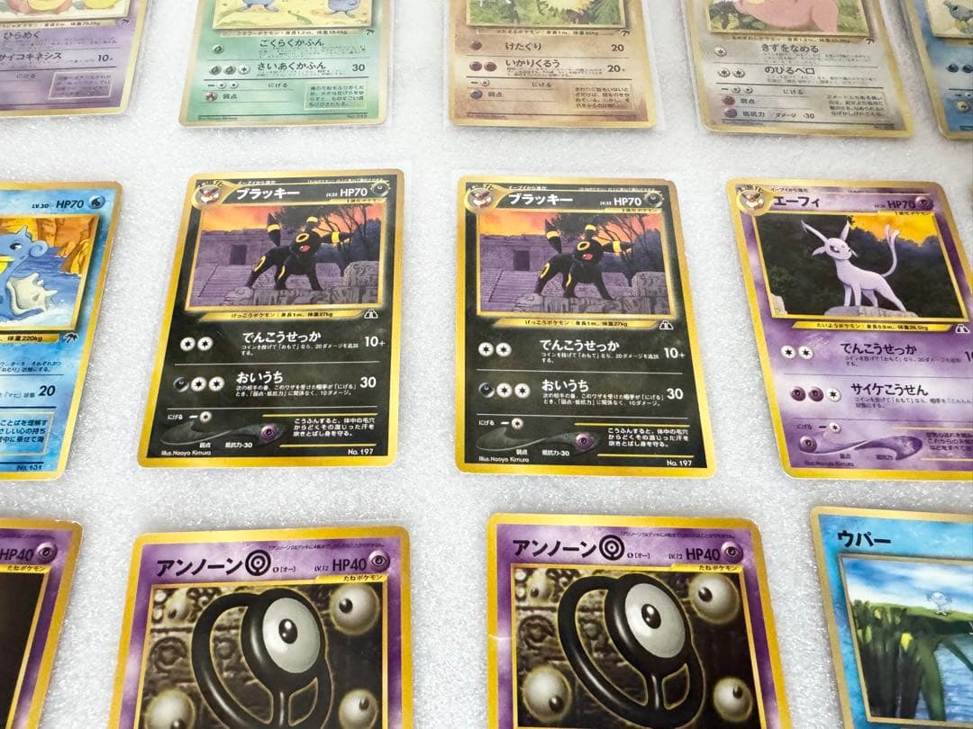 旧裏ポケカ　サザンアイランド　プレミアムファイル2など　17枚セット