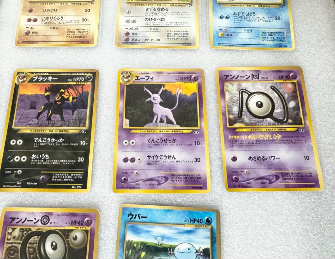 旧裏ポケカ　サザンアイランド　プレミアムファイル2など　17枚セット