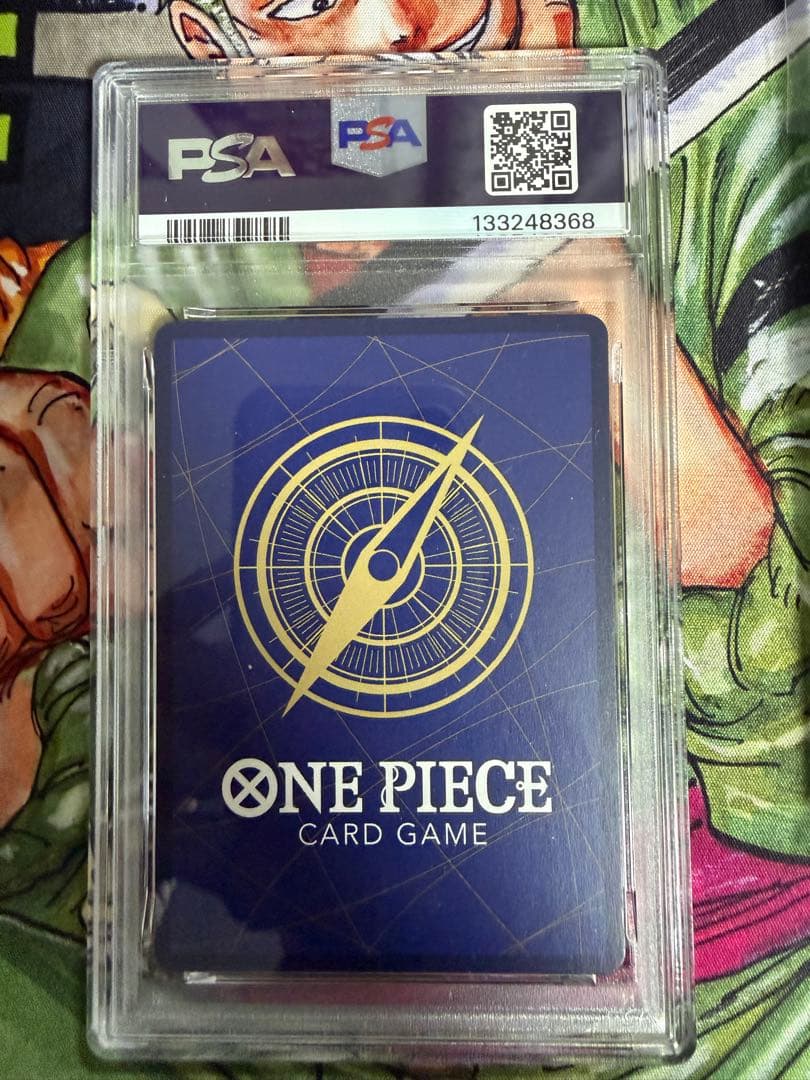 ワンピース OP13 JP #076 DIVINE DEPARTURE