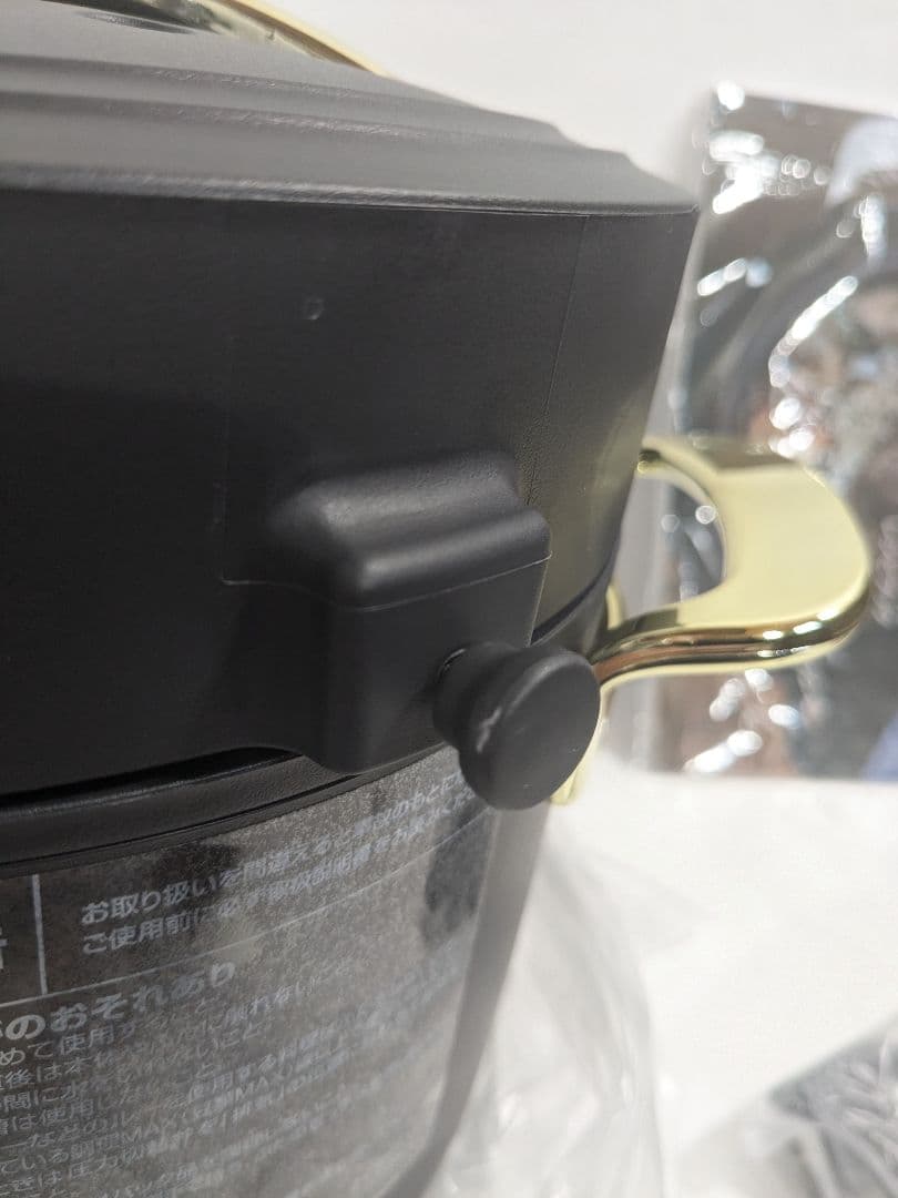 【未使用】Re・De Pot (リデポット) 電気圧力鍋 2L PCH-20LB