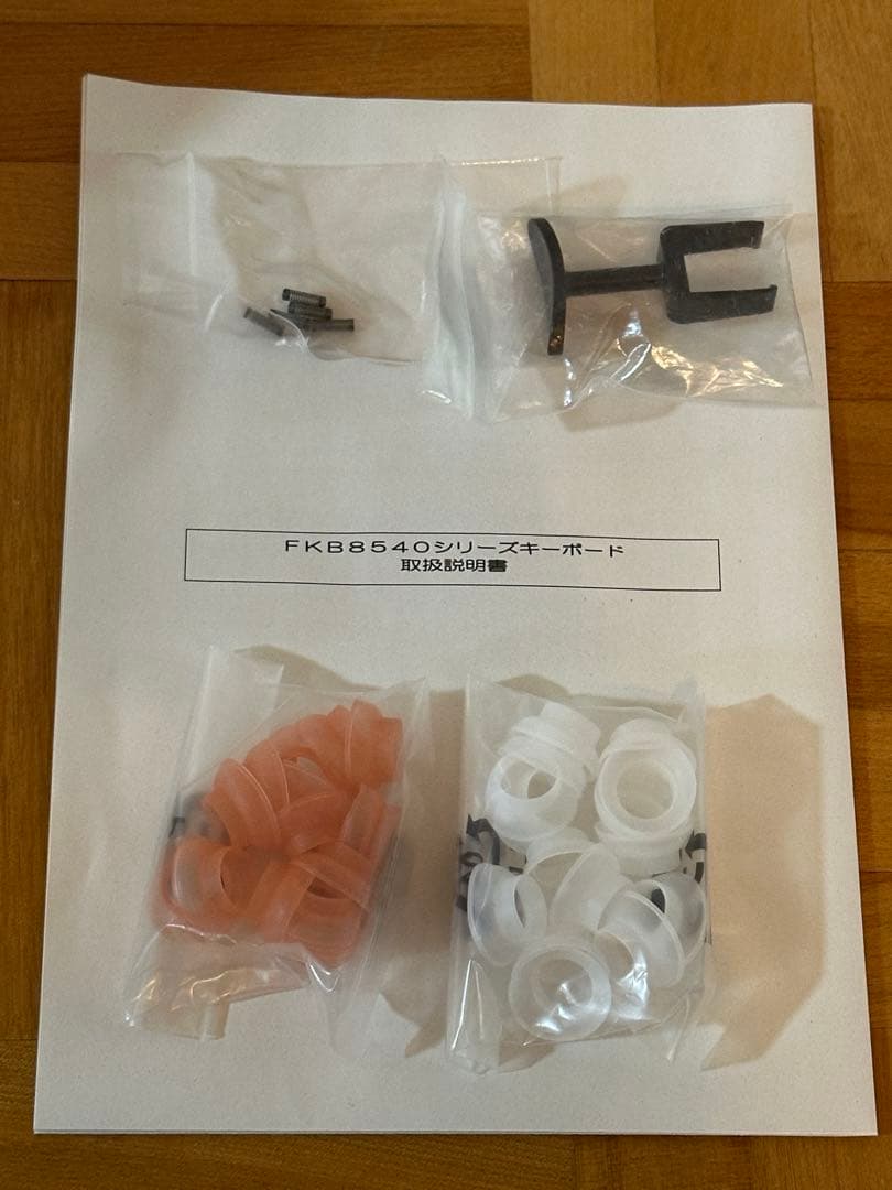 セール！【新品未使用】富士通コンポーネント　Libertouch リベルタッチ