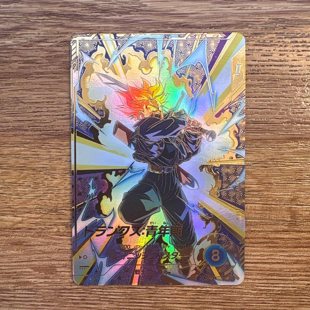 ドラゴンボールスーパーダイバーズ sdvtp-002 トランクス:青年期