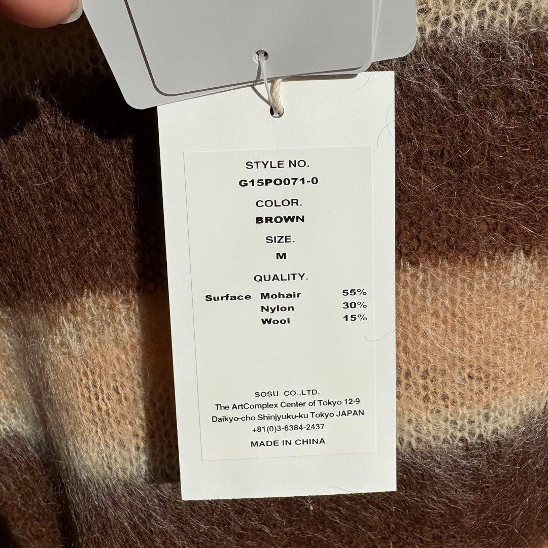 トップス KAMIYA Distressed Border Mohair Sweater