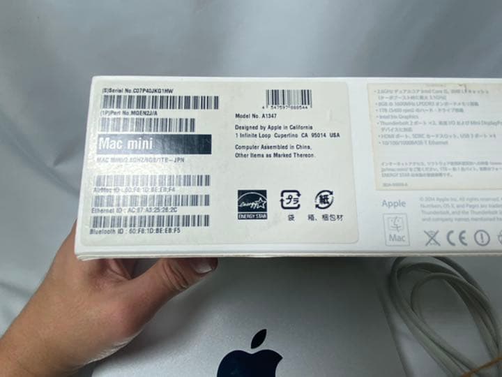 Mac mini Core i5 メモリ8GB ストレージ1TB