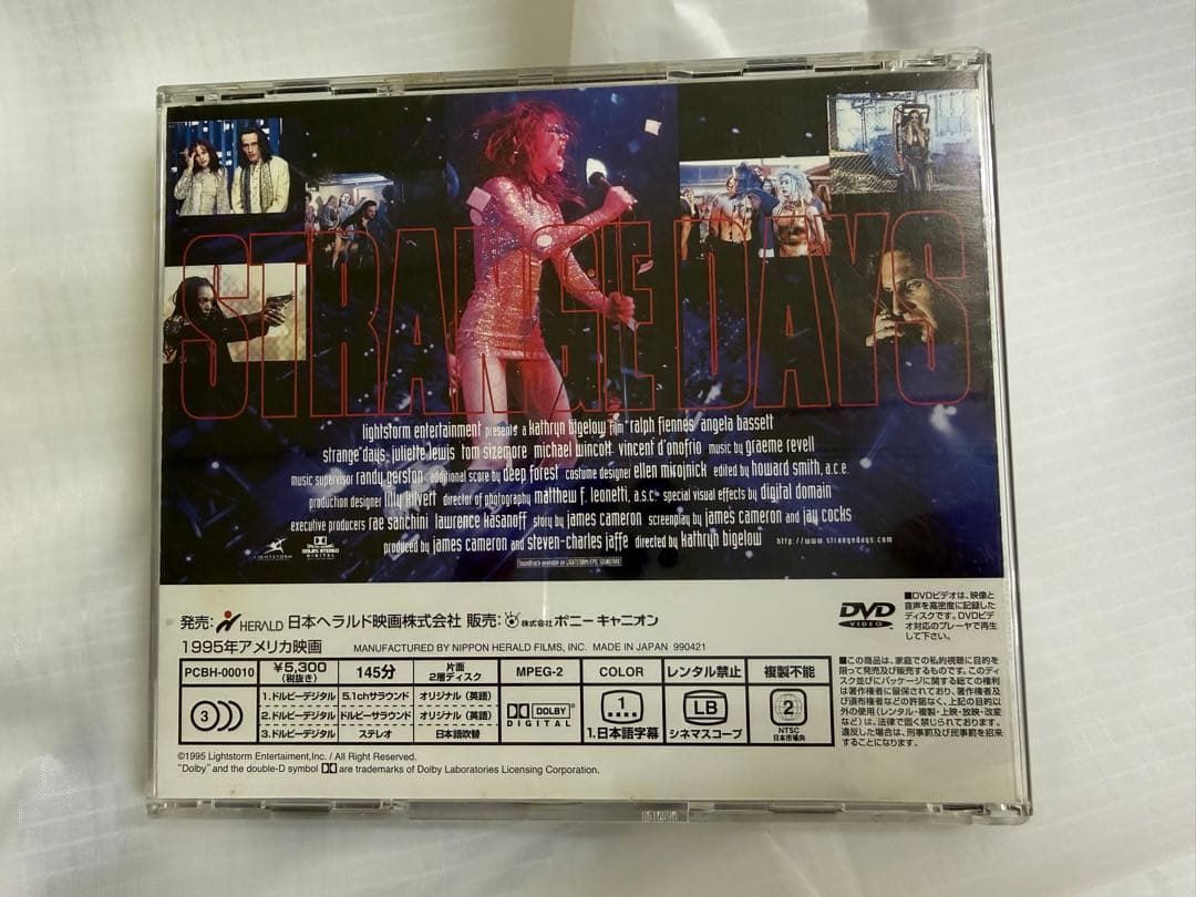 ストレンジ・デイズ DVD
