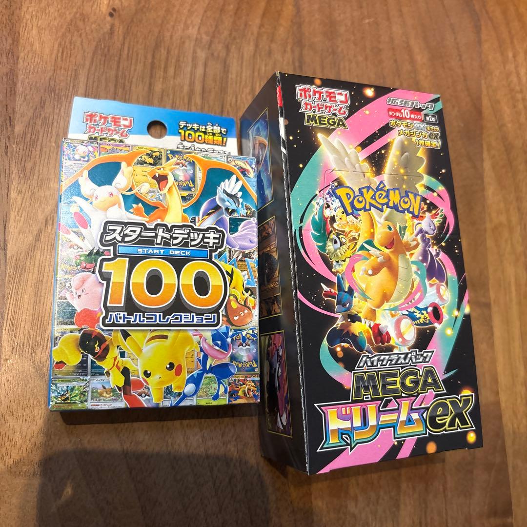 ポケモンカード スタートデッキ100 & MEGAドリームEX シュリンク無し
