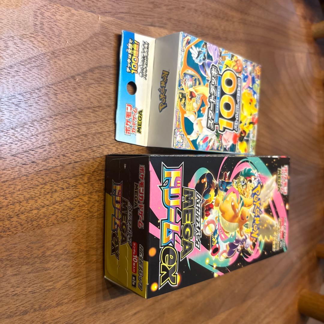 ポケモンカード スタートデッキ100 & MEGAドリームEX シュリンク無し