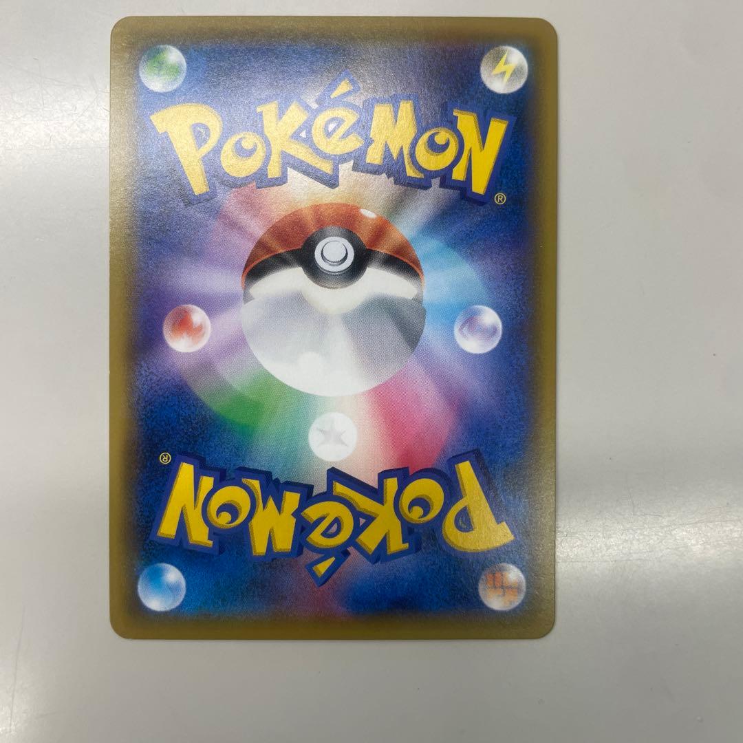 ポケモンカード　エリカのおもてなし sr