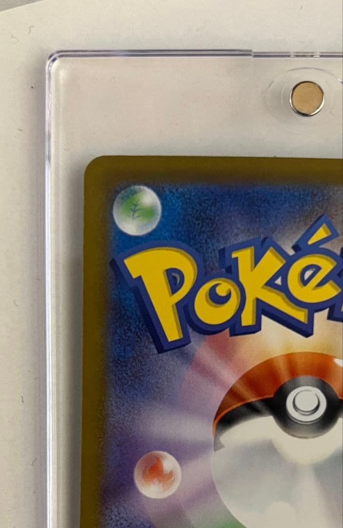 ピカチュウex SAR No.25 スタートデッキ100