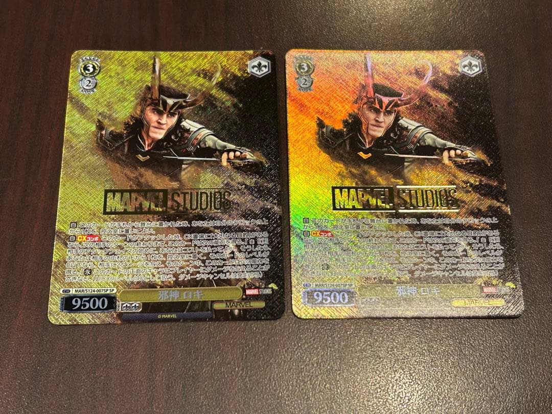 ヴァイスMARVEL 邪神 ロキ　SP2枚