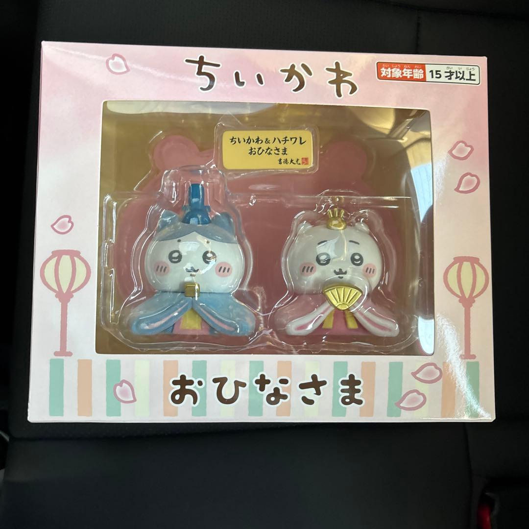 ちいかわ♡雛人形　ひな人形　ハチワレ