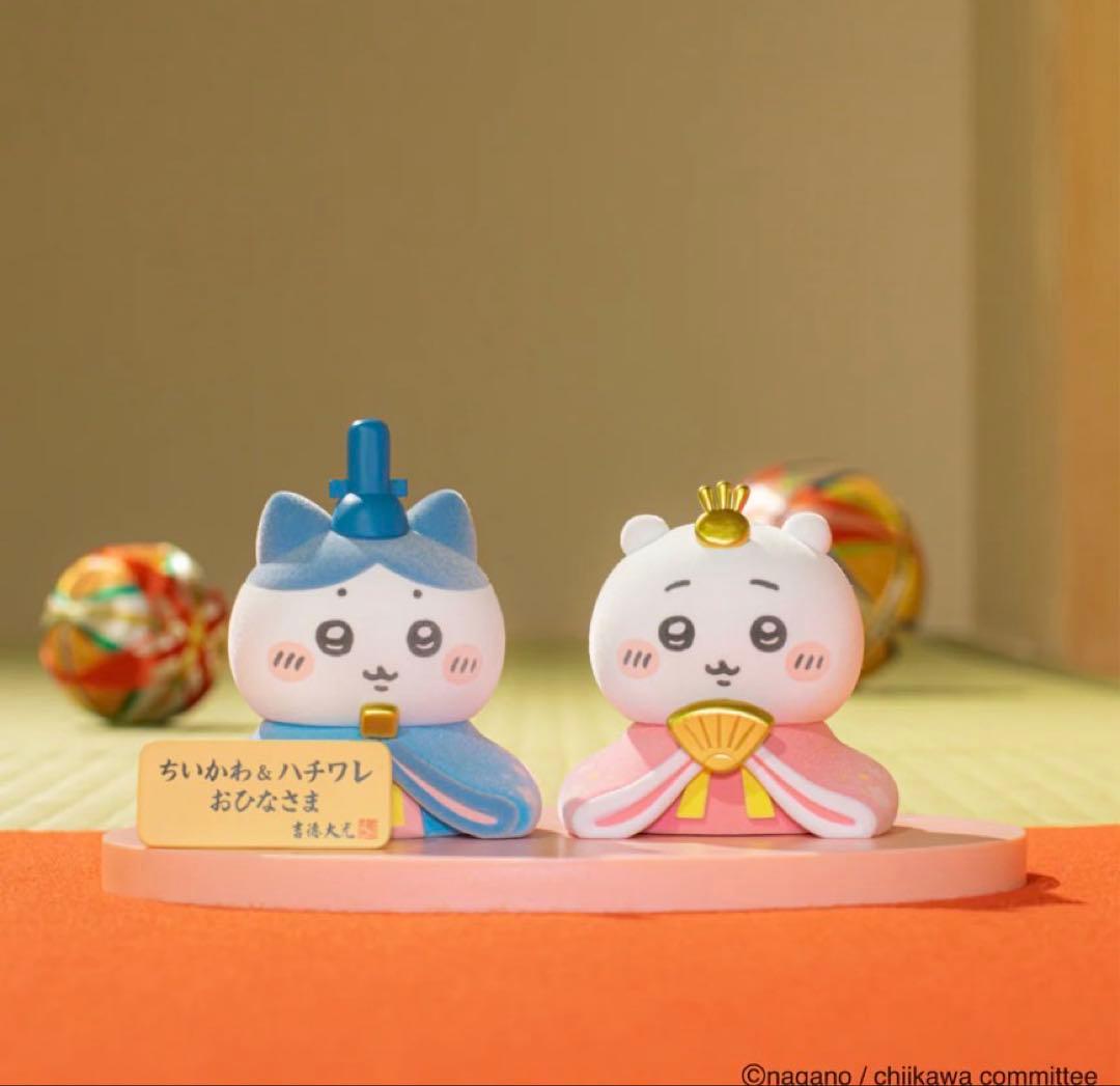 ちいかわ♡雛人形　ひな人形　ハチワレ