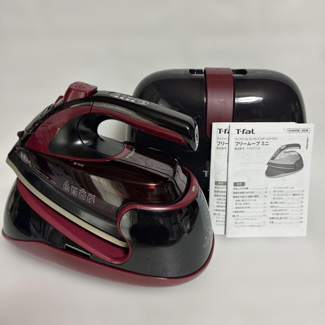 ティファール コードレス スチームアイロン「フリームーブ ミニ」FV6470J0