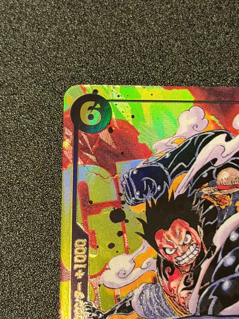 モンキー・D・ルフィ SEC パラレル OP10-118