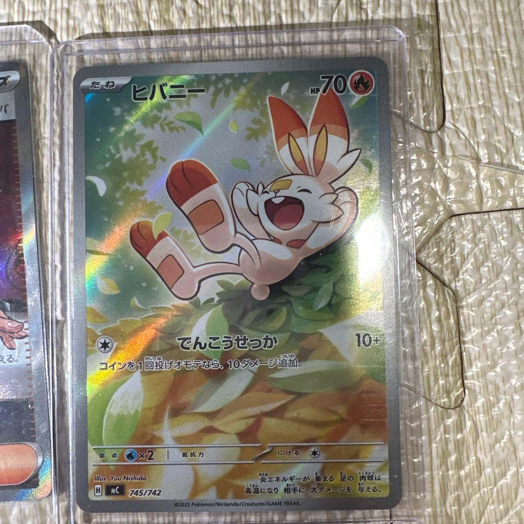 ポケモンカード 4枚セット