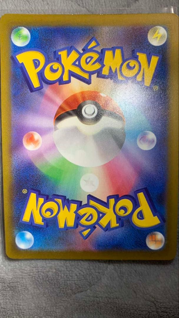 ポケモンカード 4枚セット