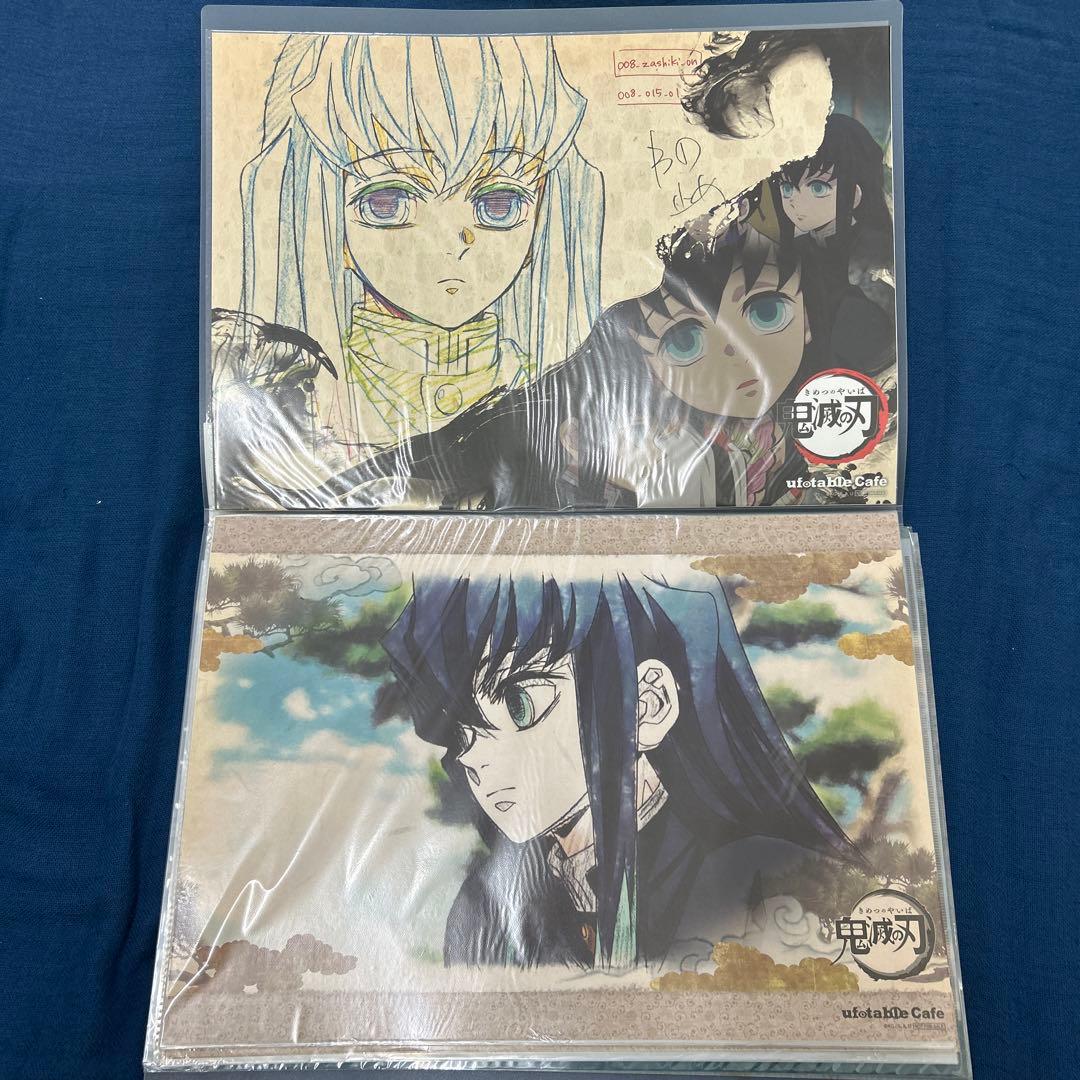 ufotable 鬼滅の刃　ランチョンマット　鬼滅の刃カフェ　まとめ売り　ケース