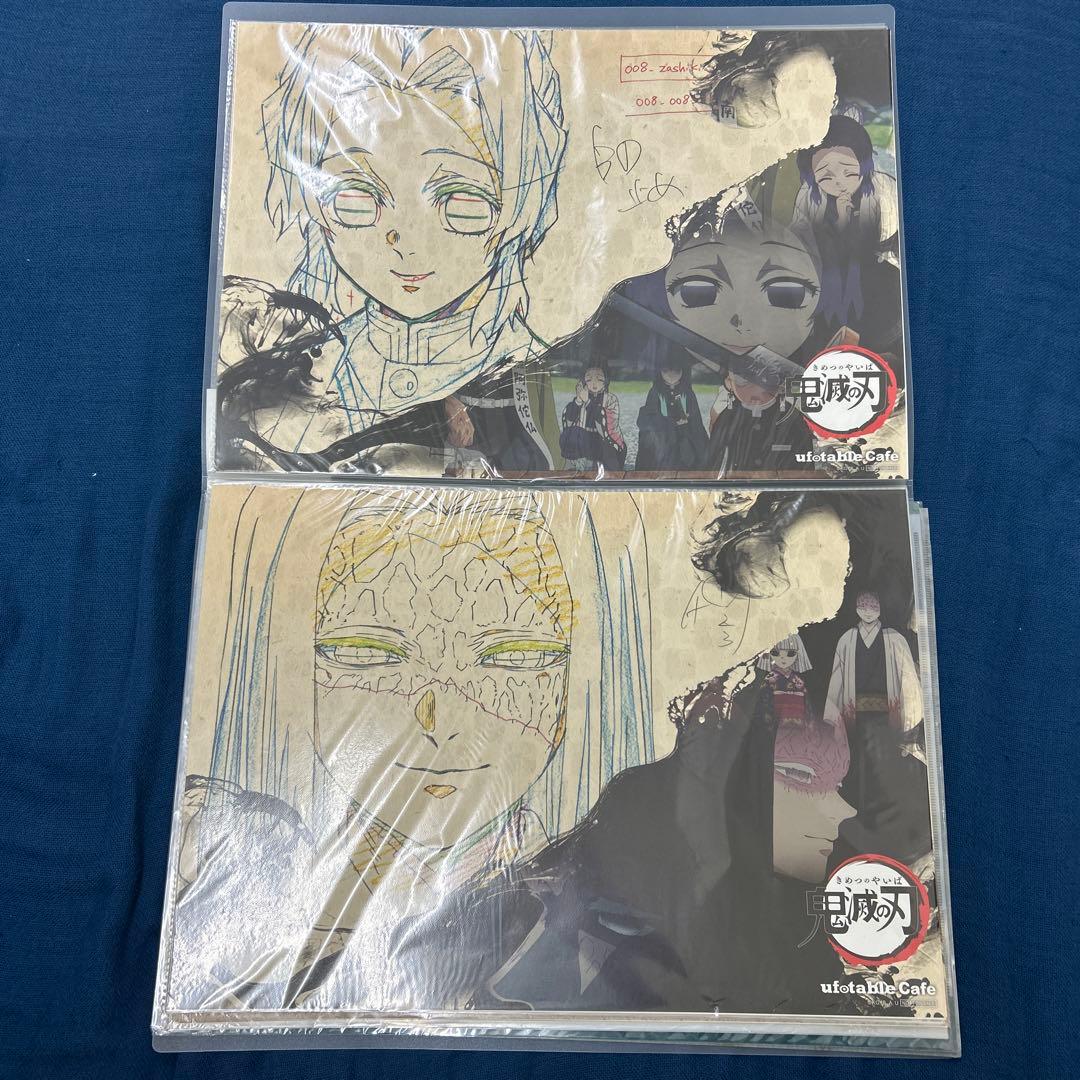 ufotable 鬼滅の刃　ランチョンマット　鬼滅の刃カフェ　まとめ売り　ケース