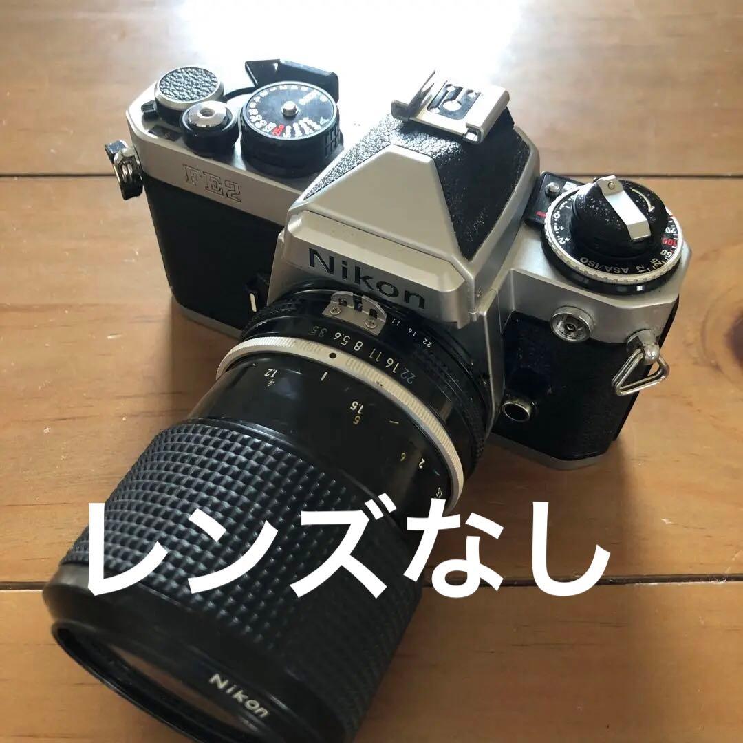 NIKON FE2 本体のみレンズなし