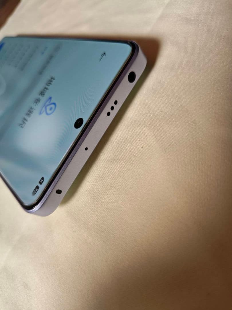 Redmi Note13Pro 5G 8GB/256GB オーロラパープル