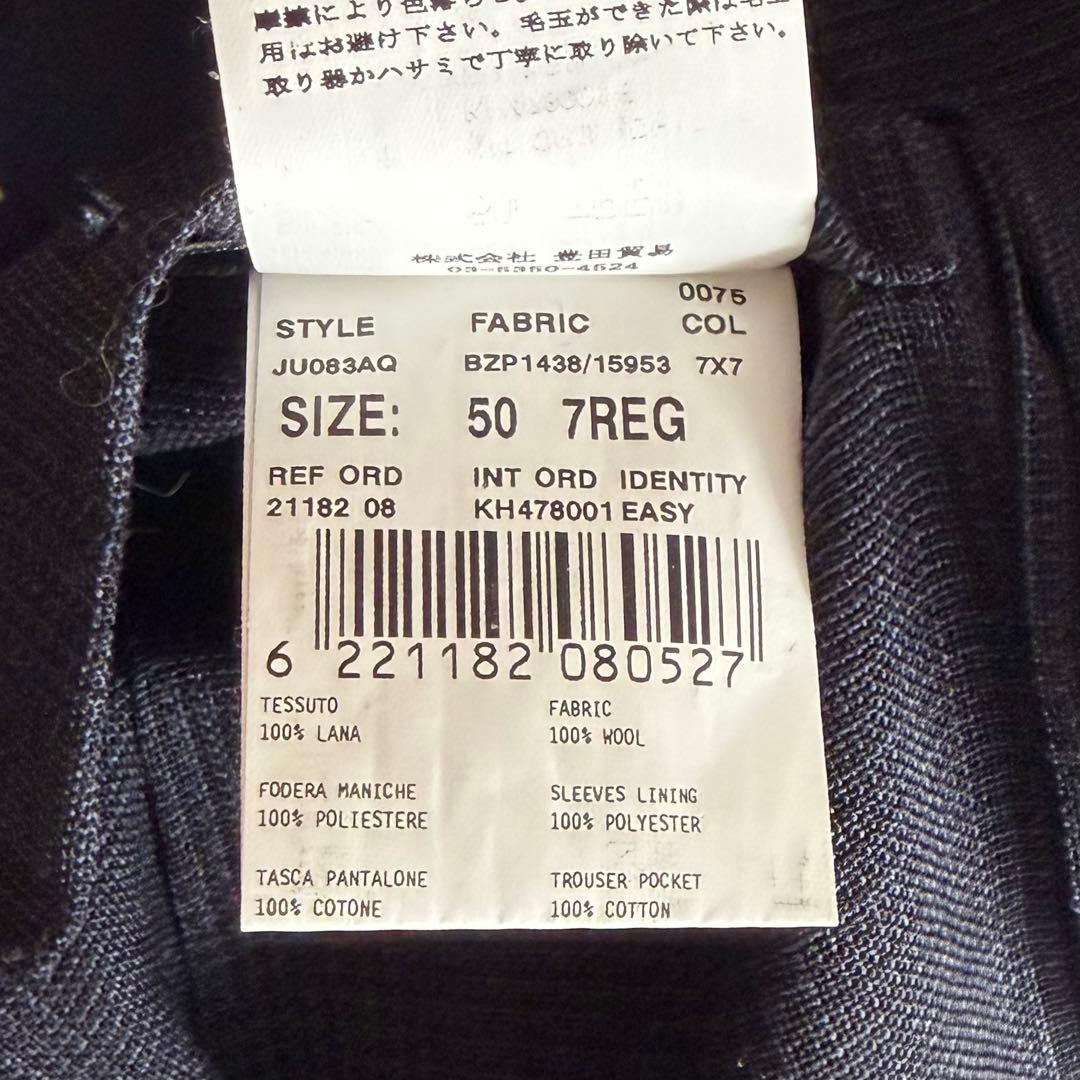 <23年モデル>LARDINI easy 新ロゴ ネイビー ウールスーツ 50