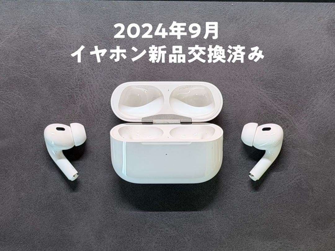 イヤホン AirPods Pro 2 (Lightning)