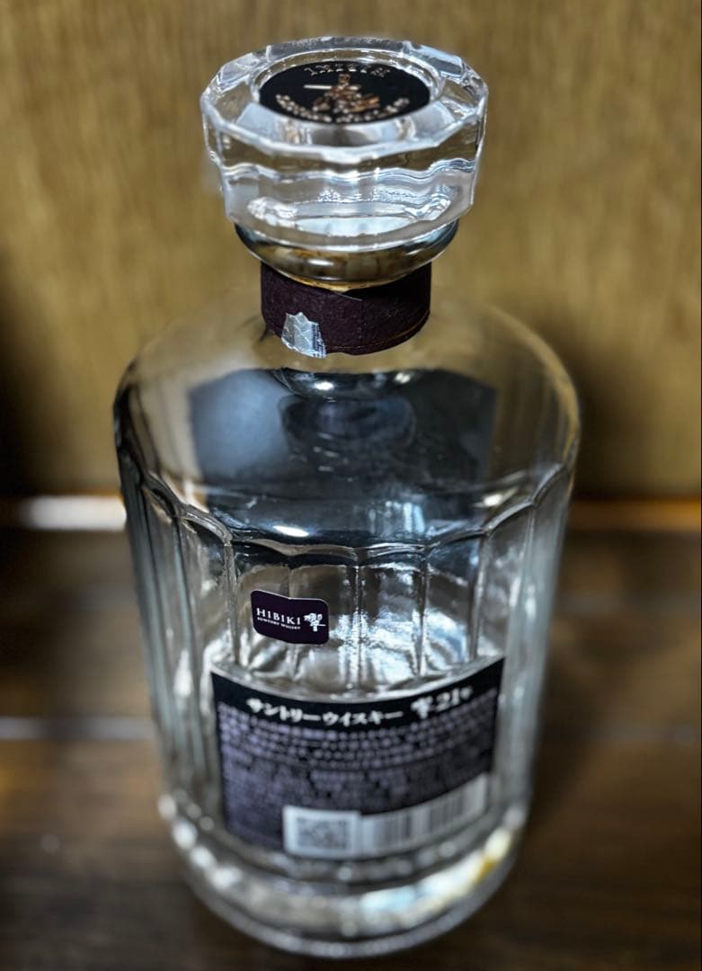 Hibiki 17年 21年 空き瓶セット