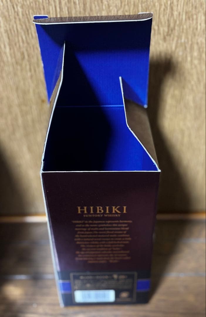 Hibiki 17年 21年 空き瓶セット
