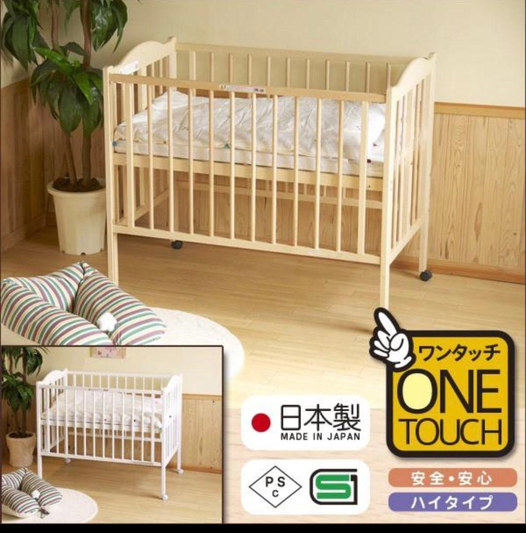 石崎家具　ベビーベッド　スリーピー　パル　折りたたみ　直接引き取りも可