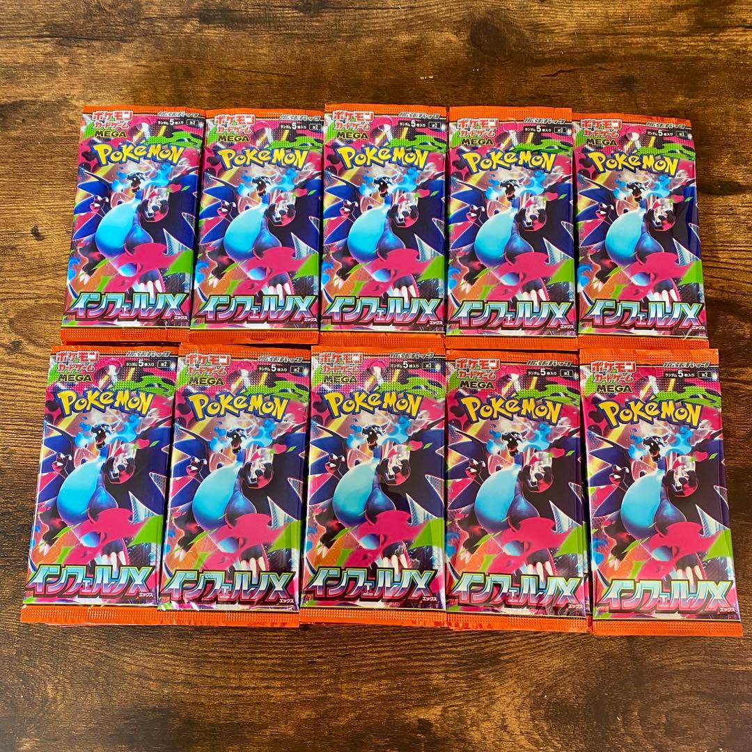 【あけみ‼️】インフェルノX ２００P 新品未開封 ポケモンカード