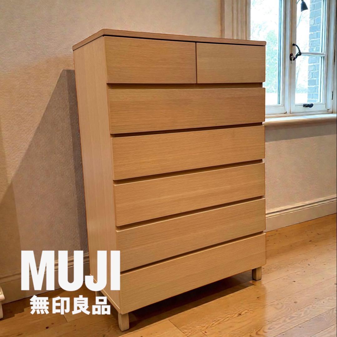 【美品】無印良品　オーク材　6段 チェスト 廃盤 脚付　北欧　幅80cm